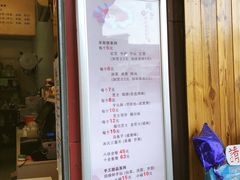 -味正点车轮饼可丽饼(南禅寺店)
