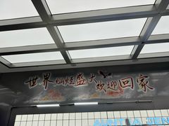 -沪上阿姨·臻选茶饮(上海环球港店)