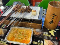 -纪录片《人生一串》体验店(静安店)