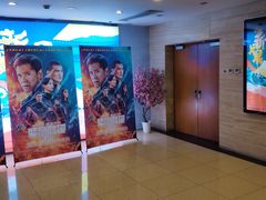 -大光明电影院(南京西路店)