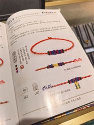 -结绳记(朝阳大悦城店)