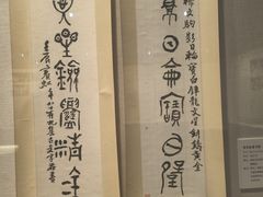 -浙江省博物馆(孤山馆区)