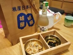青梅酒-桃屋日本料理(清华科技园店)