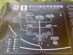 -汉陵苑