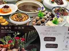-名善山珍·野生菌汤锅(文殊院店)