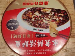 -麻都·成都菜(人民广场店)