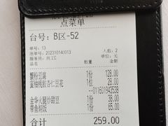 -杭儿风餐厅(嘉里中心店)