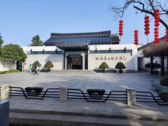 -绍兴鲁迅故里·沈园景区