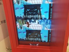 -星空失恋博物馆(北京路旗舰店)
