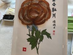 -北京全聚德(方庄店)