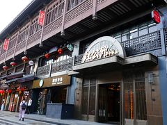 -民国红公馆·秦淮八艳(夫子庙店)
