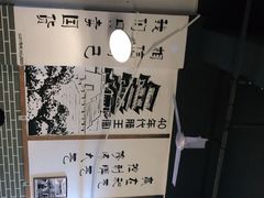 -老三样·美食研究中心(世贸路店)