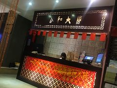 -合和大唐(福永店)