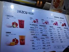 -Jazcu珍仕菓鲜榨果汁(西单大悦城店)