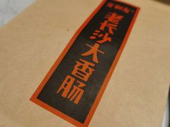 -远洋未来广场(育慧北路店)