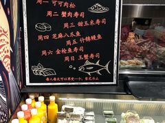 -池田寿司·4H鲜作(西直门凯德华联店)