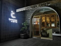 门面-COMPANION COFFEE小伴咖啡