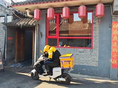 -多味居(剪子巷店)