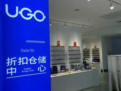 -优购镜仓(黄岛吾悦店)