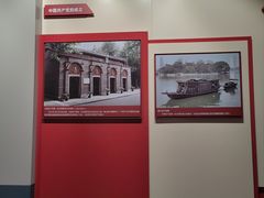 -广州近代史博物馆