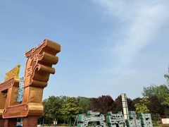 -洛阳市隋唐城遗址植物园