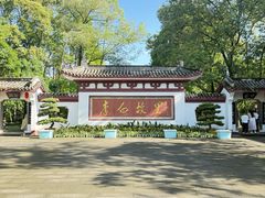 -李白纪念馆