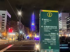 -大通公园