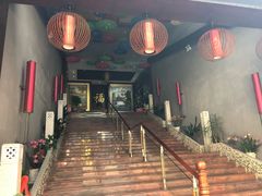 -知足常乐休闲会所