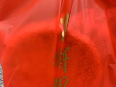 -百饼园(澳门路店)