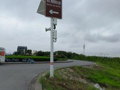 -南汇嘴观海公园