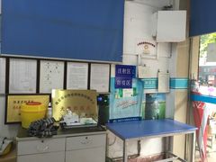 -恒康宠物医院(司背后街店)