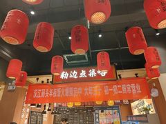 -饭橘汉江码头·乡野土菜馆(静安路店)