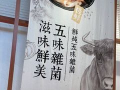 -小满手工粉(上海维璟广场店)