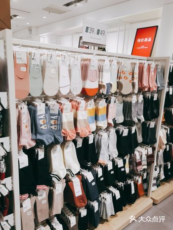 一进门走到最里面会有折扣！它家质量也还可以