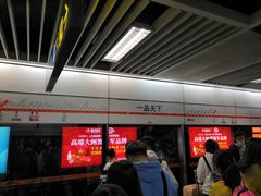 -一品天下(地铁站)