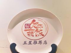 -静一餐厅·湖北菜(前门创始店)