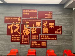 -悦融·京鲁菜·露台花园(安定门店)