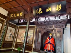 -杭州张苍水先生祠