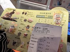 -DQ·蛋糕·冰淇淋(合生汇店)