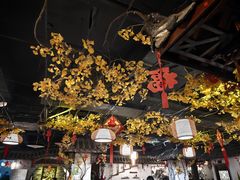 -庭院小酌(瑞莲街店)