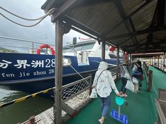 -海南分界洲岛旅游区
