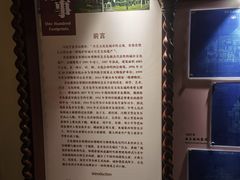 -青岛德国总督楼旧址博物馆
