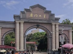 -厦门大学(思明校区)