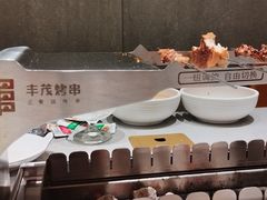 -丰茂烤串(公园店)