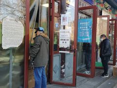 门面-李小老烧饼(常营民族家园店)