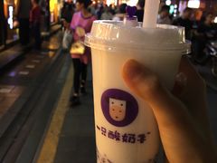-一只酸奶牛(八一路店)