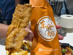 烤里脊肉-长沙文和友(海信广场店)