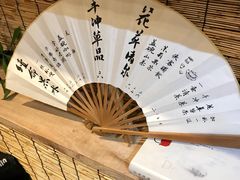 -悟饮门市景店