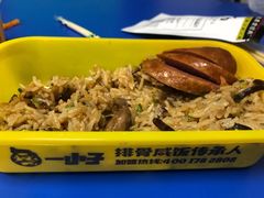 -一小子·排骨咸饭(龙山文创园店)