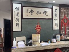 -悦和堂中医门诊部·疼痛调理·针灸推拿·艾灸拔罐